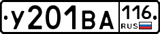 У201ВА116 - 