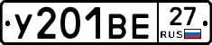 У201ВЕ27 - 