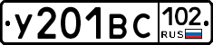 У201ВС102 - 