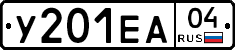 У201ЕА04 - 