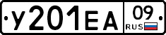 У201ЕА09 - 