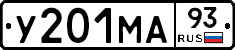 У201МА93 - 