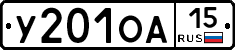 У201ОА15 - 