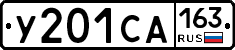У201СА163 - 