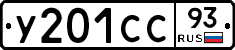 У201СС93 - 