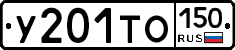 У201ТО150 - 