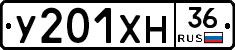У201ХН36 - 