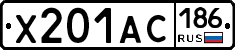 Х201АС186 - 