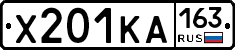 Х201КА163 - 