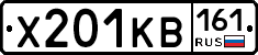 Х201КВ161 - 
