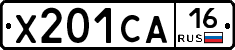 Х201СА16 - 