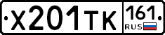 Х201ТК161 - 
