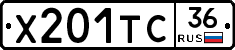 Х201ТС36 - 