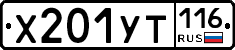 Х201УТ116 - 