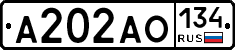 А202АО134 - 