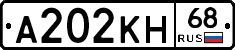 А202КН68 - 