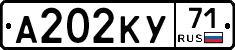 А202КУ71 - 