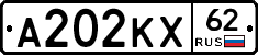 А202КХ62 - 