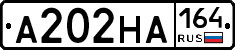 А202НА164 - 