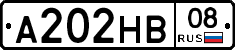 А202НВ08 - 