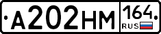 А202НМ164 - 