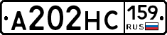 А202НС159 - 