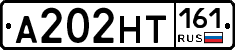 А202НТ161 - 
