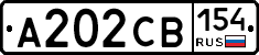 А202СВ154 - 