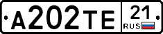А202ТЕ21 - 