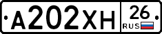А202ХН26 - 