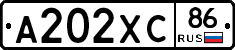 А202ХС86 - 