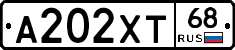 А202ХТ68 - 