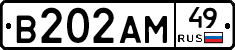 В202АМ49 - 