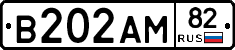 В202АМ82 - 