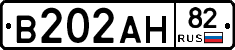 В202АН82 - 