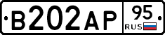 В202АР95 - 