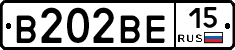 В202ВЕ15 - 