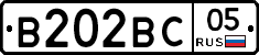 В202ВС05 - 