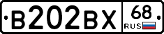 В202ВХ68 - 
