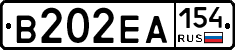 В202ЕА154 - 