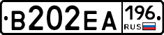 В202ЕА196 - 
