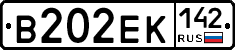 В202ЕК142 - 