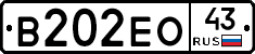 В202ЕО43 - 