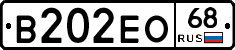 В202ЕО68 - 