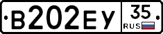 В202ЕУ35 - 