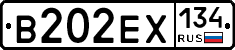 В202ЕХ134 - 
