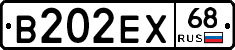 В202ЕХ68 - 
