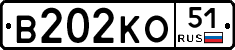 В202КО51 - 