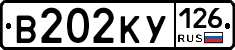 В202КУ126 - 