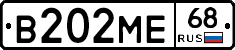 В202МЕ68 - 
